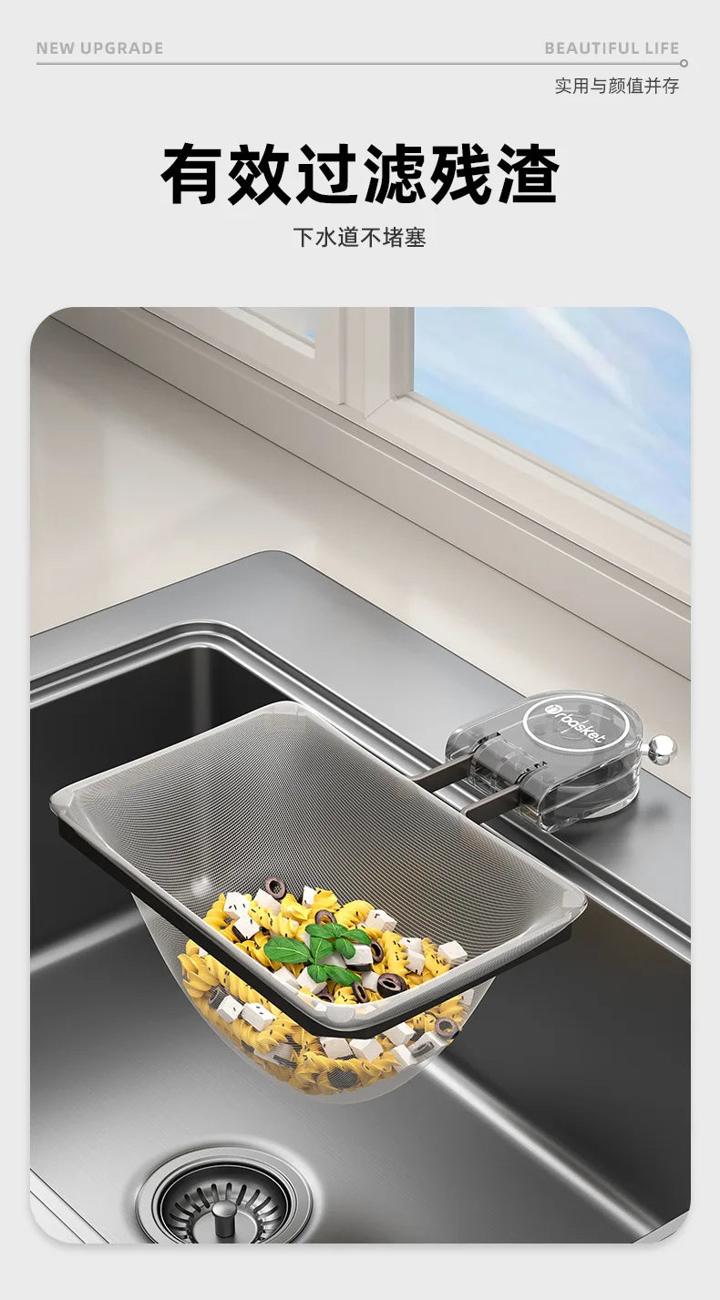 Smart Sink Drain Guard