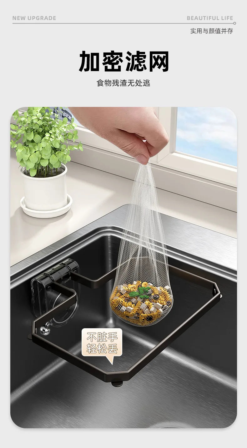 Smart Sink Drain Guard
